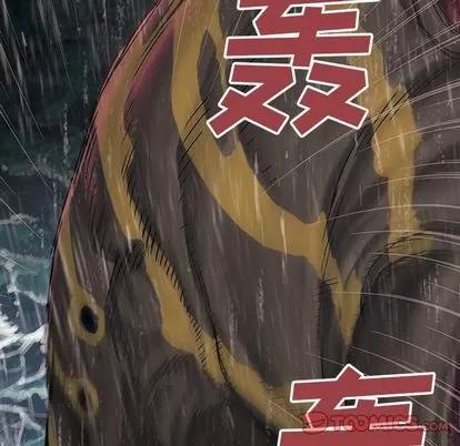 深海兽 深海兽 | 第57章 第46页