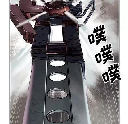 深海兽 深海兽 | 第57章 第49页