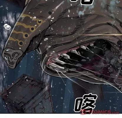 深海兽 深海兽 | 第57章 第54页