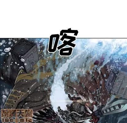 深海兽 深海兽 | 第57章 第55页