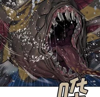 深海兽 深海兽 | 第57章 第57页
