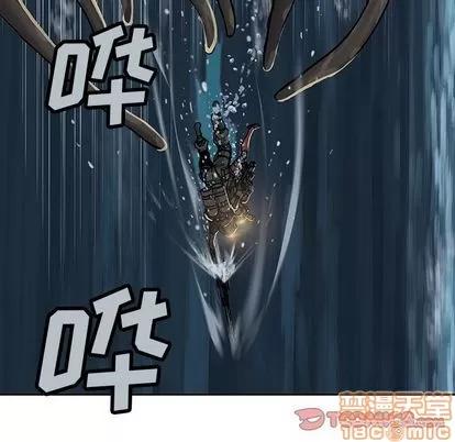 深海兽 深海兽 | 第57章 第60页