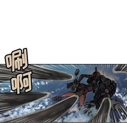深海兽 深海兽 | 第57章 第61页