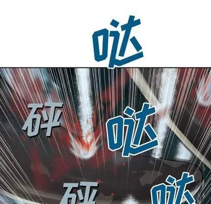 深海兽 深海兽 | 第57章 第63页