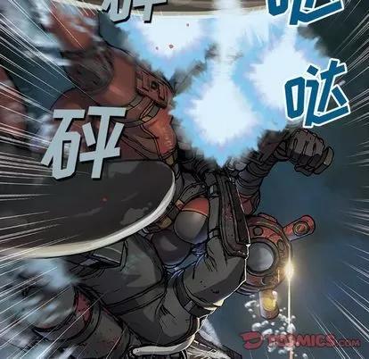 深海兽 深海兽 | 第57章 第64页