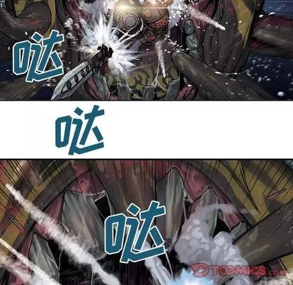 深海兽 深海兽 | 第57章 第66页