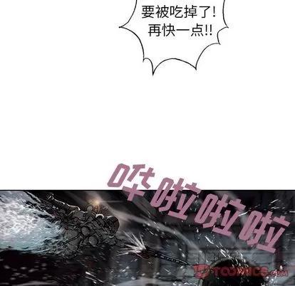 深海兽 深海兽 | 第57章 第68页