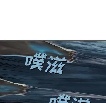 深海兽 深海兽 | 第57章 第71页