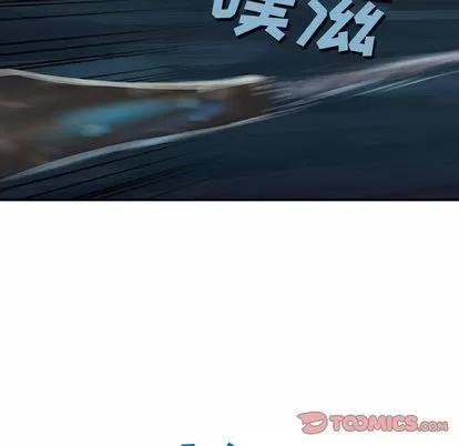 深海兽 深海兽 | 第57章 第72页