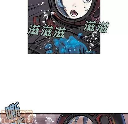 深海兽 深海兽 | 第57章 第75页