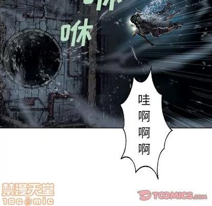 深海兽 深海兽 | 第57章 第80页