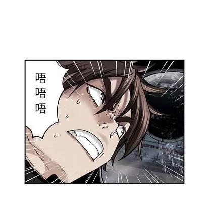 深海兽 深海兽 | 第57章 第81页
