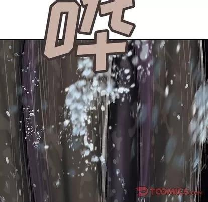深海兽 深海兽 | 第57章 第84页