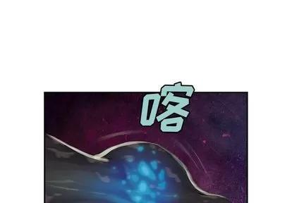 深海兽 深海兽 | 第58章 第1页
