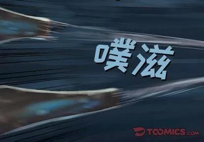 深海兽 深海兽 | 第58章 第4页