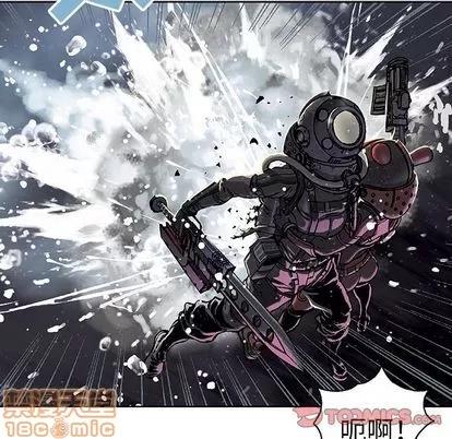 深海兽 深海兽 | 第58章 第10页