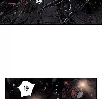 深海兽 深海兽 | 第58章 第41页