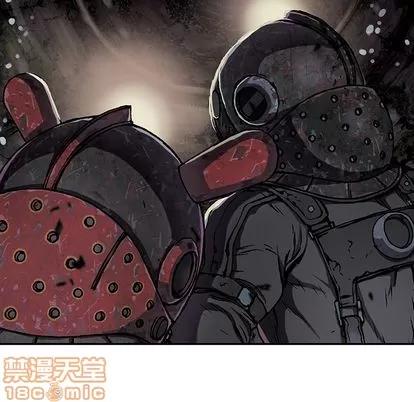 深海兽 深海兽 | 第58章 第45页
