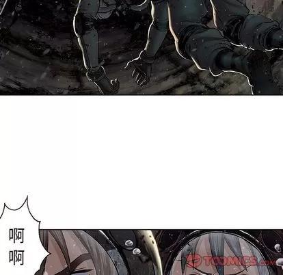 深海兽 深海兽 | 第58章 第48页