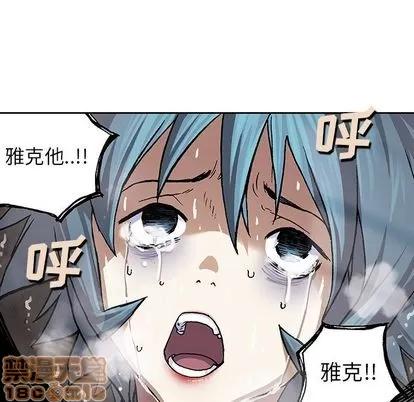 深海兽 深海兽 | 第58章 第55页