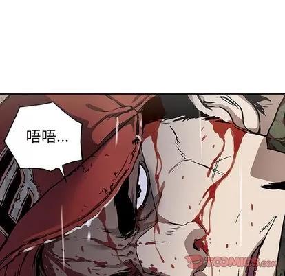 深海兽 深海兽 | 第58章 第68页