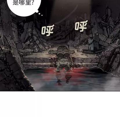 深海兽 深海兽 | 第58章 第71页