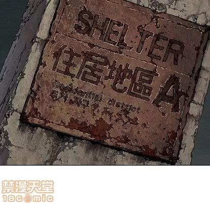 深海兽 深海兽 | 第58章 第75页