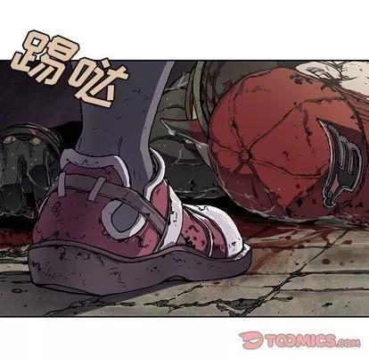 深海兽 深海兽 | 第58章 第84页