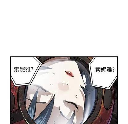 深海兽 深海兽 | 第59章 第13页