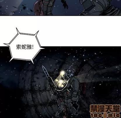 深海兽 深海兽 | 第59章 第15页