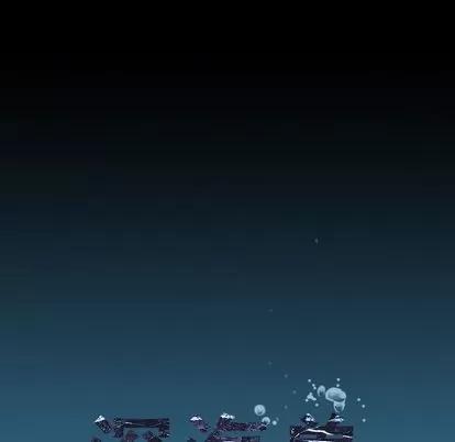 深海兽 深海兽 | 第59章 第17页