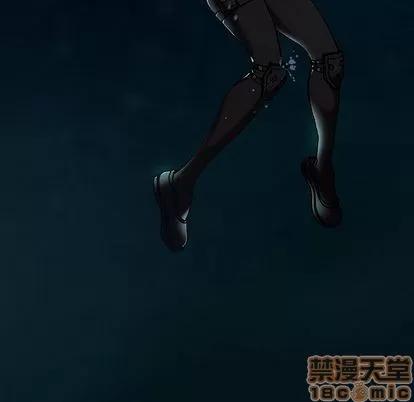 深海兽 深海兽 | 第59章 第20页