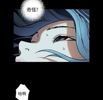 深海兽 深海兽 | 第59章 第28页