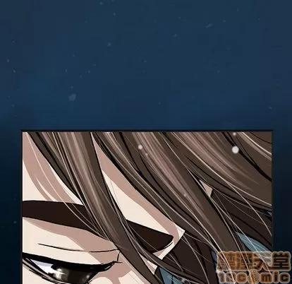 深海兽 深海兽 | 第59章 第35页