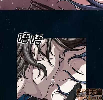 深海兽 深海兽 | 第59章 第40页