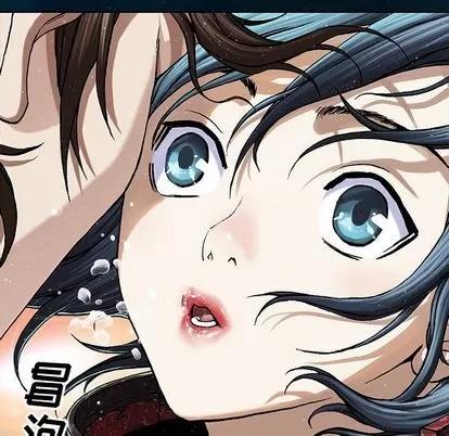 深海兽 深海兽 | 第59章 第44页