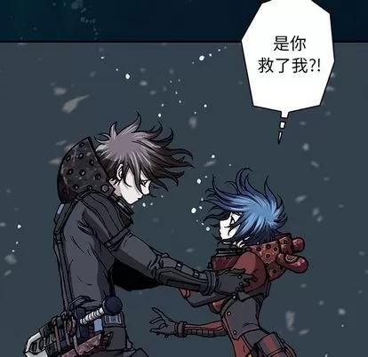 深海兽 深海兽 | 第59章 第47页