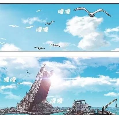 深海兽 深海兽 | 第59章 第49页