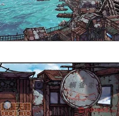 深海兽 深海兽 | 第59章 第50页