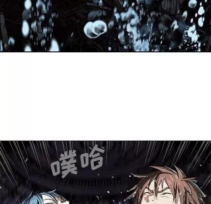 深海兽 深海兽 | 第59章 第77页