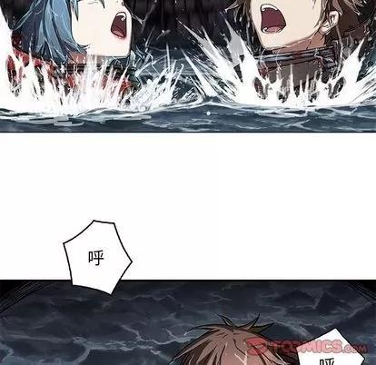 深海兽 深海兽 | 第59章 第78页