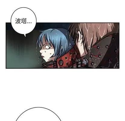 深海兽 深海兽 | 第59章 第81页
