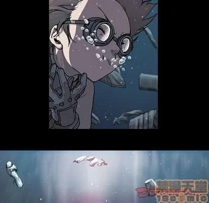 深海兽 深海兽 | 第59章 第90页