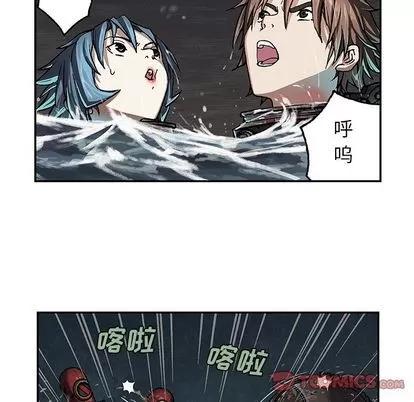 深海兽 深海兽 | 第59章 第98页