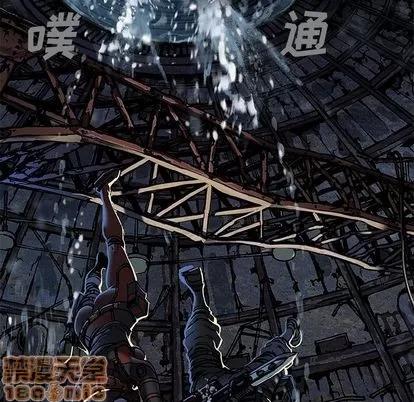 深海兽 深海兽 | 第59章 第100页