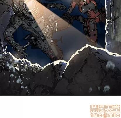 深海兽 深海兽 | 第59章 第105页