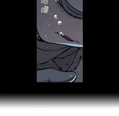 深海兽 深海兽 | 第60章 第11页