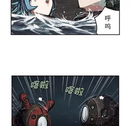 深海兽 深海兽 | 第60章 第17页