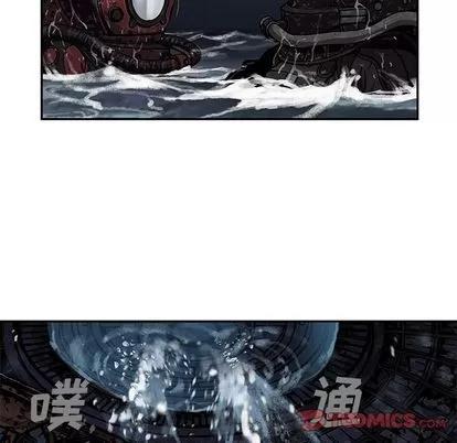 深海兽 深海兽 | 第60章 第18页