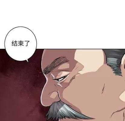 深海兽 深海兽 | 第60章 第27页